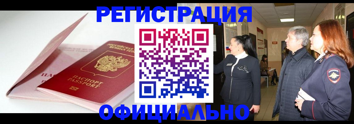 пропишу в квартире в Вяземском