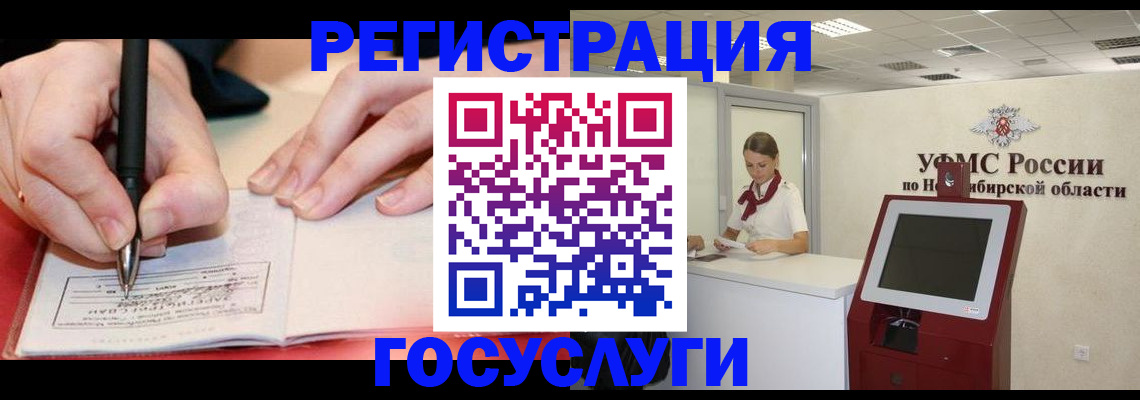 где прописаться в Вяземском